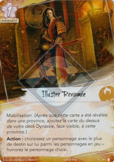Illustre Renommée